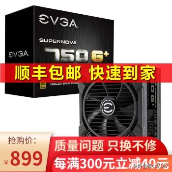 裝機入門之---如何挑選電源