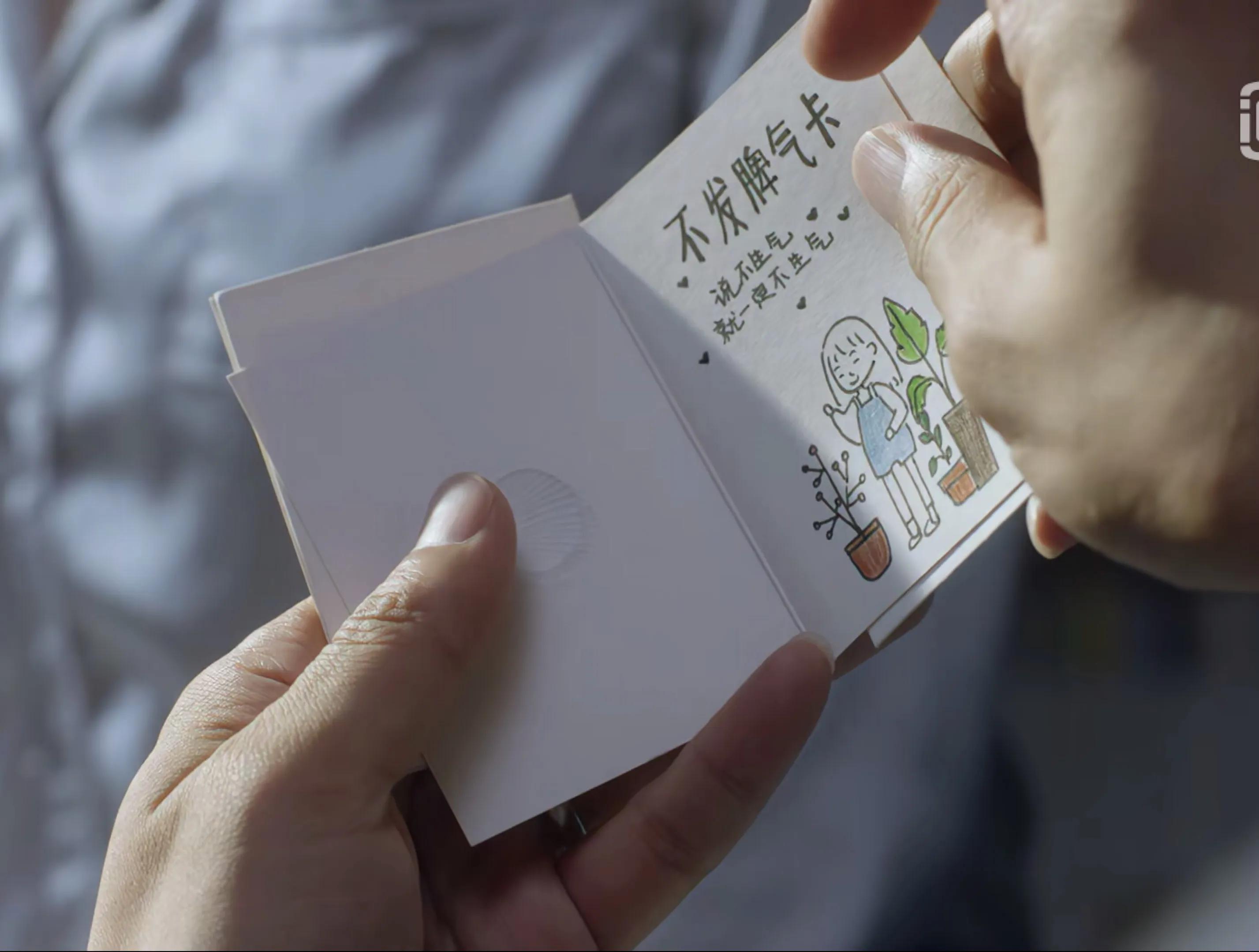小舍得：“出身配不上南俪”的夏君山，他的“卑微”，是对的