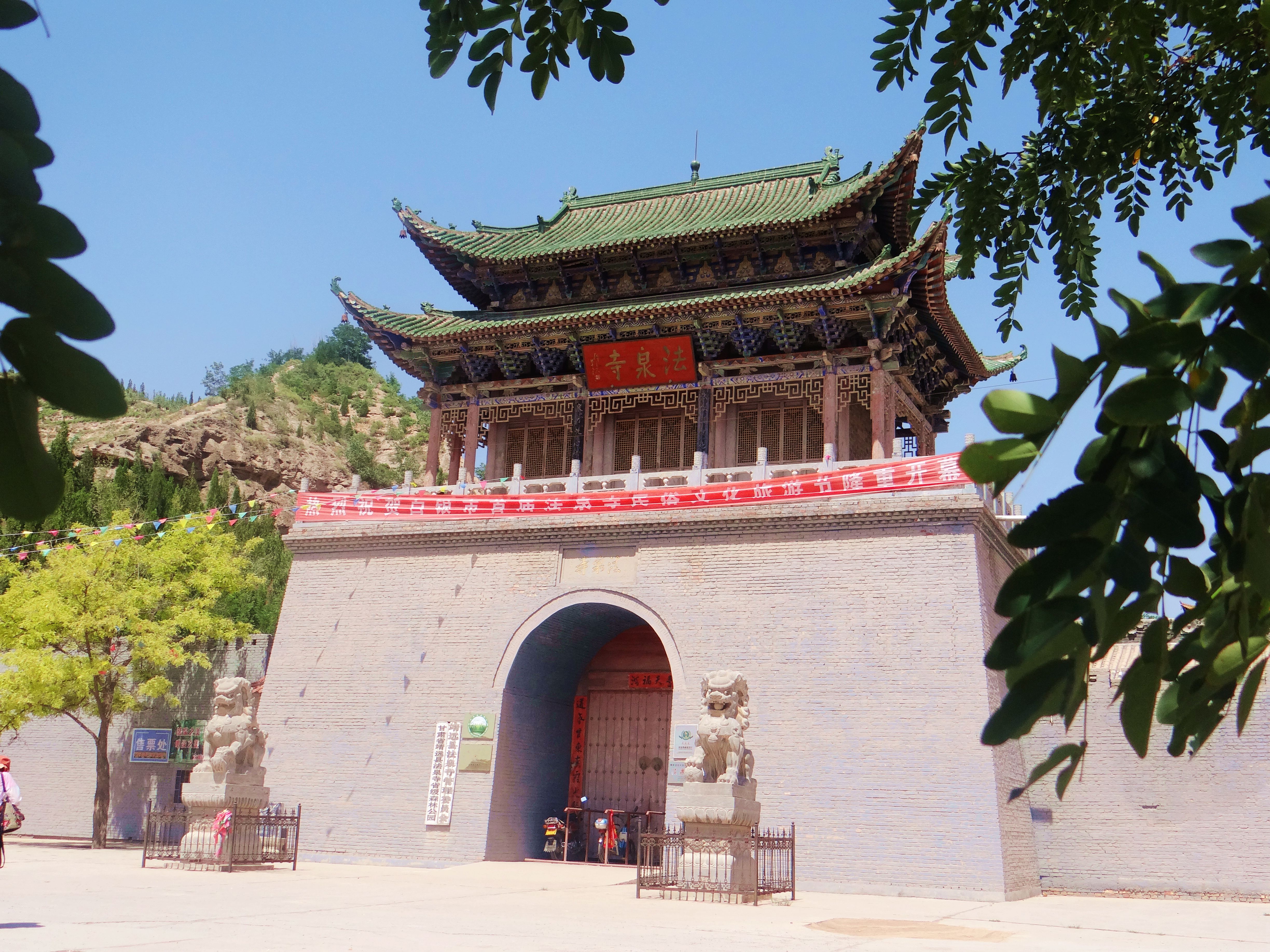 An ancient temple in the deep mountains of 1,400 years, 36 temples and grottoes, a very spectacular scenery
