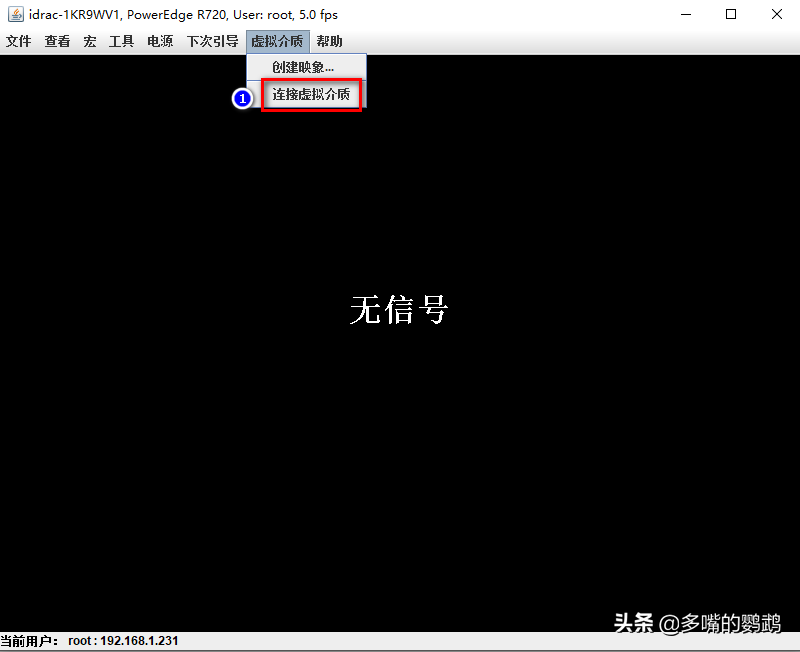 PC端、服務器裝系統最常用的幾種方法