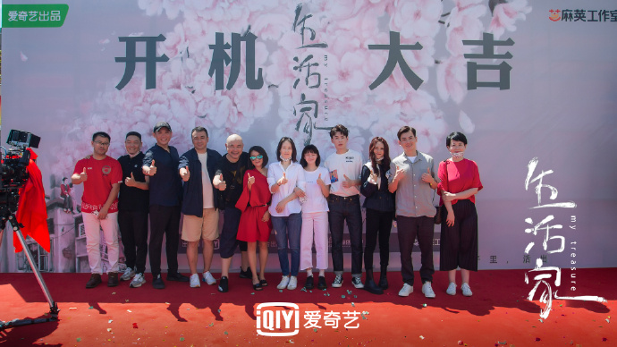 新剧《生活家》演员阵容曝光！看到邱泽这是要劝退？