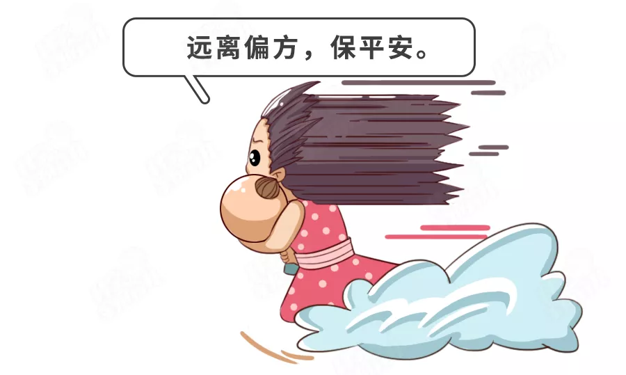 老人用农药给孙子洗澡双双中毒!这些“吃人偏方”打死别信