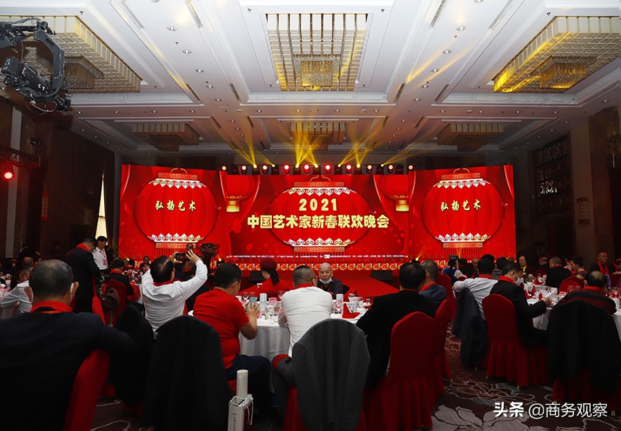 2021中国艺术家新春联欢晚会在北京隆重举办