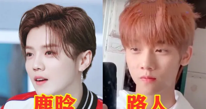 同是明星与路人撞脸，肖战鹿晗还好，看到吴亦