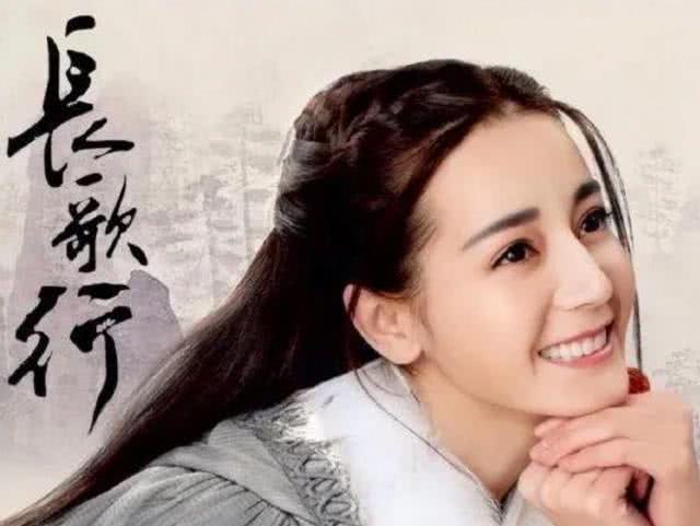 《长歌行》路透曝光，迪丽热巴造型绝美，赵露思甜美可爱