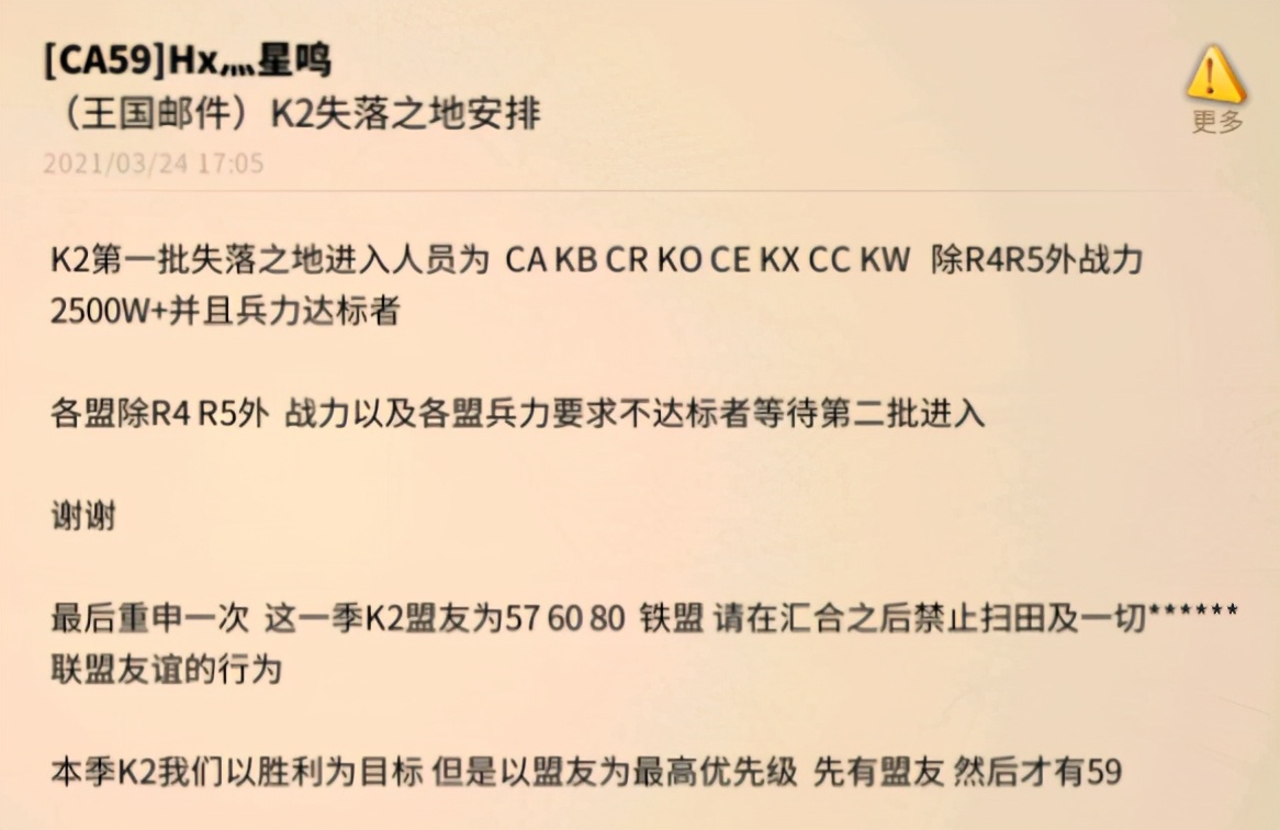 《万国觉醒》第二战区B组预测，59服分到B组当带头大哥？