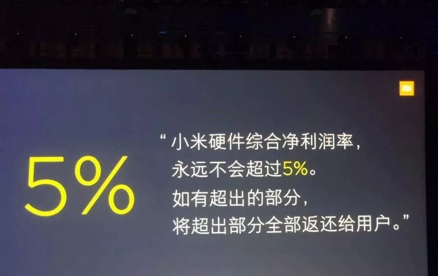 年赚58亿！背靠小米，被雷军力挺的云米，为何遭网友“唾弃”？