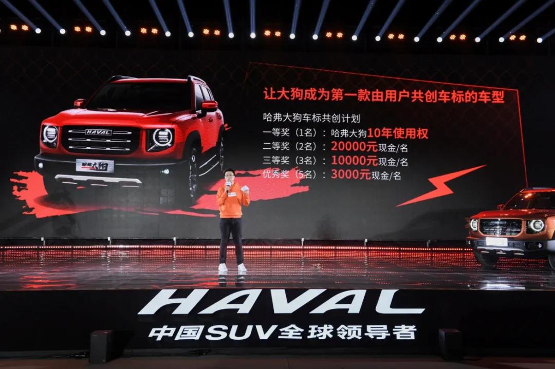 哈弗三车齐上，初恋首发、大狗/H6都有四驱加持