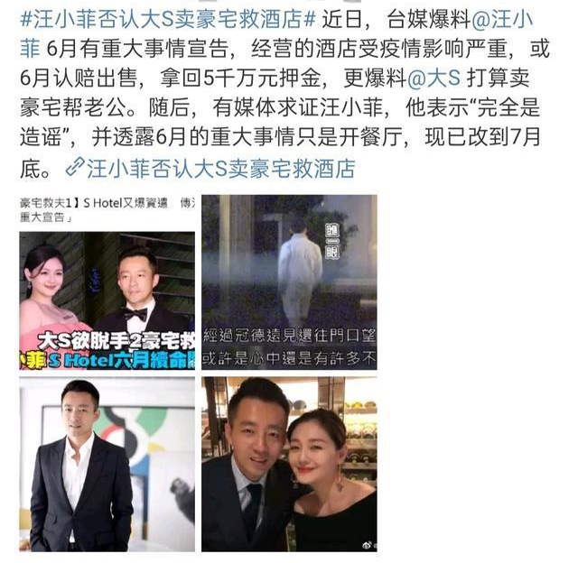 大S五千万奢华豪宅内景曝光，网友大呼：捉迷藏都找不到人