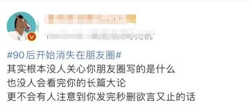 微信潛規則：你發的朋友圈，別人根本看不到