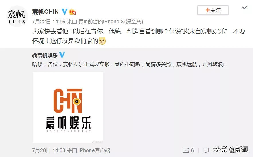 顶流女网红为送男友出道开娱乐公司,这就是富婆的快乐?