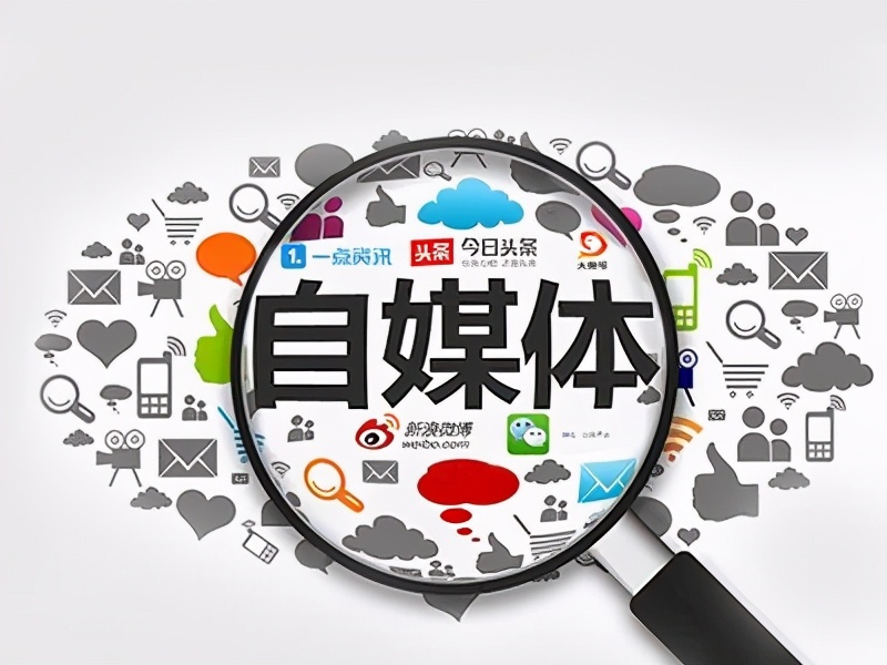 罗永浩多赚钱？“揭秘”自媒体最基础的10大领域，8大变现途径