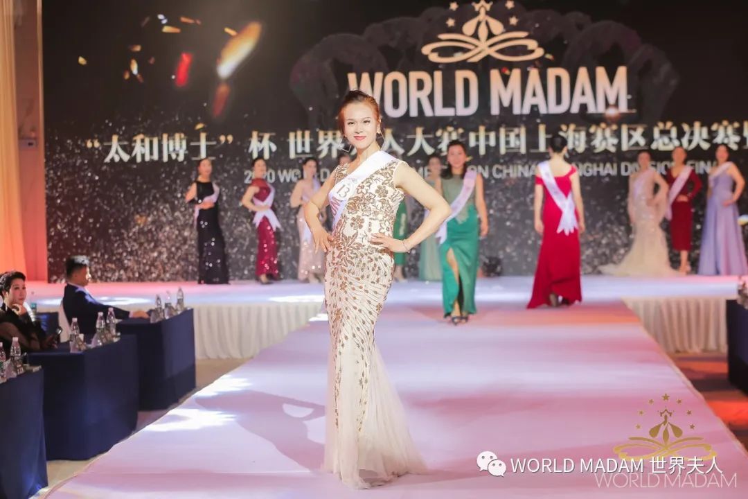 WORLDMADAM世界夫人上海赛区总决赛暨颁奖盛典圆满成功