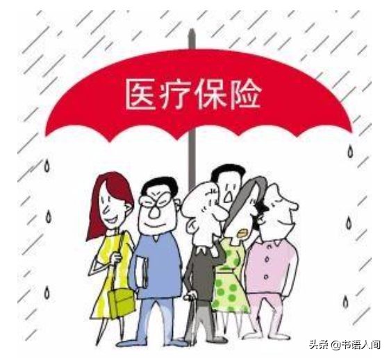 亏大了！交了这么多年的五险一金，竟然才知道怎么用 第6张