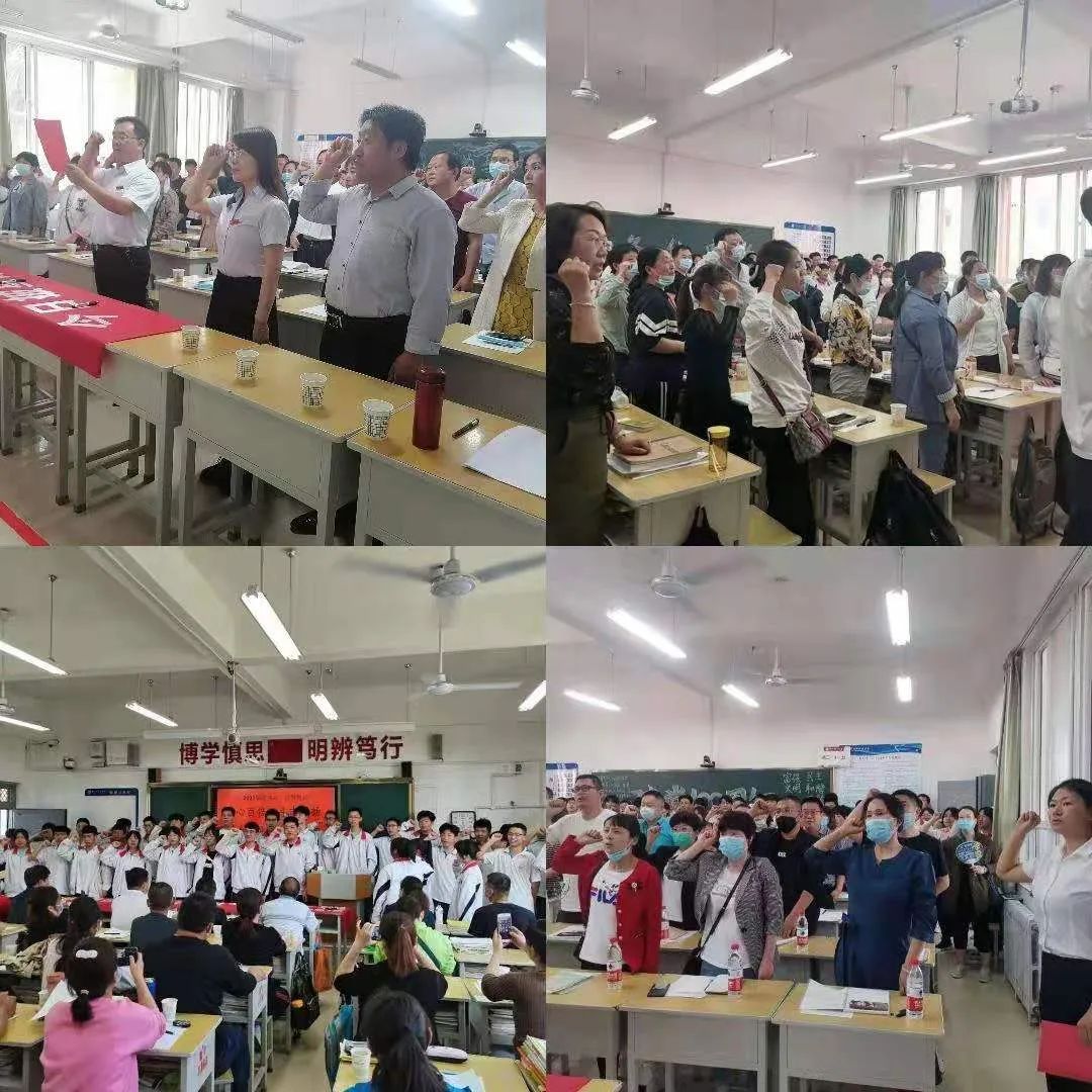 渭南市杜橋中學(xué)怎么樣?2021年春季家長會(圖30) 渭南市杜橋中學(xué)怎么樣?2021年春季家長會(圖30)