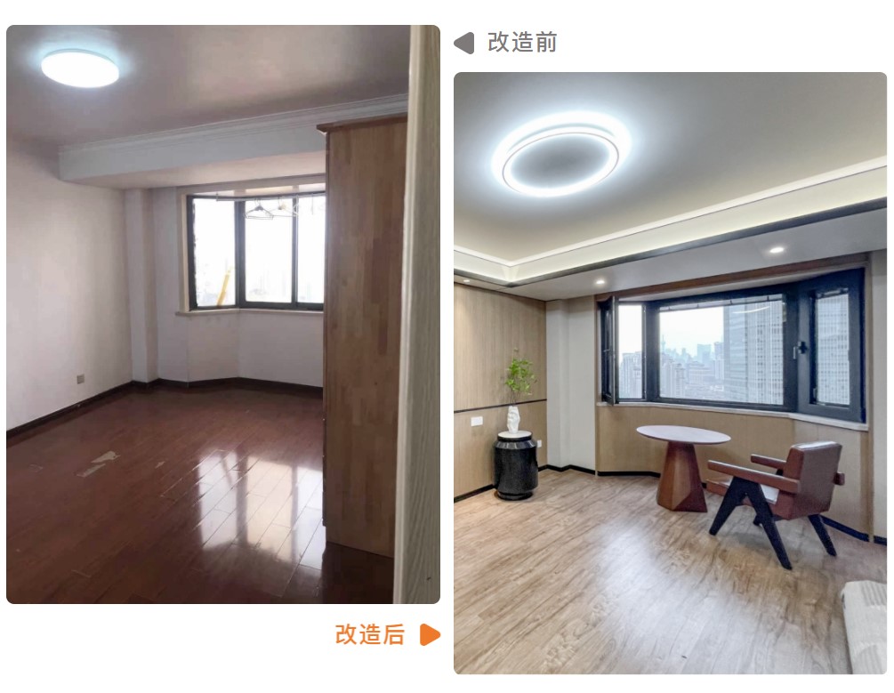 装配式装修翻新雅致而立之所 房子会老 生活常新