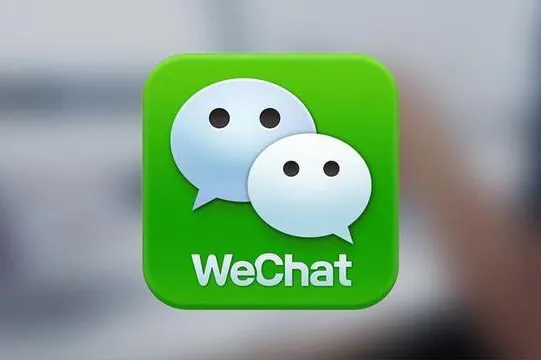 若是微信实行收费使用，从下月开始收费，你们