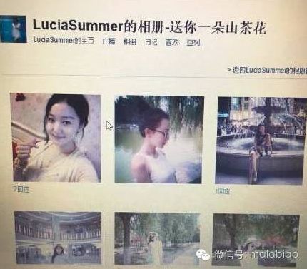 馬龍的老婆夏露又上熱搜了，她才不是一個(gè)沒(méi)故事的女同學(xué)