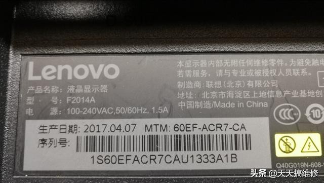 此机故障不用“烧机”了，我来告诉你怎么修