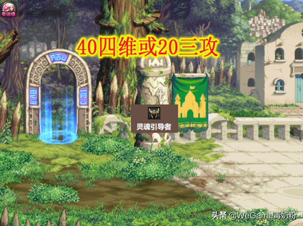 DNF：五一礼包属性爆料！时装宠物可交易，5套送自选3级称号