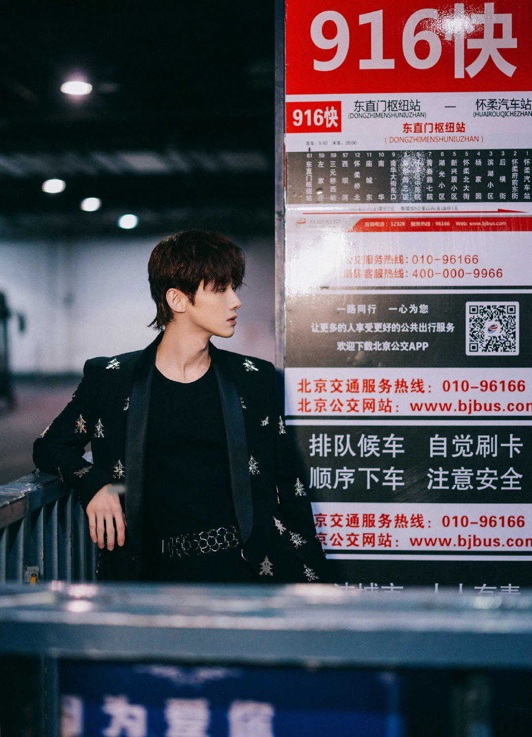 Respect the station elder brother that wells balanced you are Wang Jia Er in vain, come out straight send rapidly, you two go back to profession again