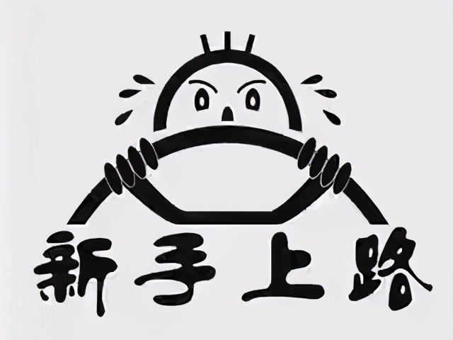 头条自媒体新手创作的3个误区，你中招了吗