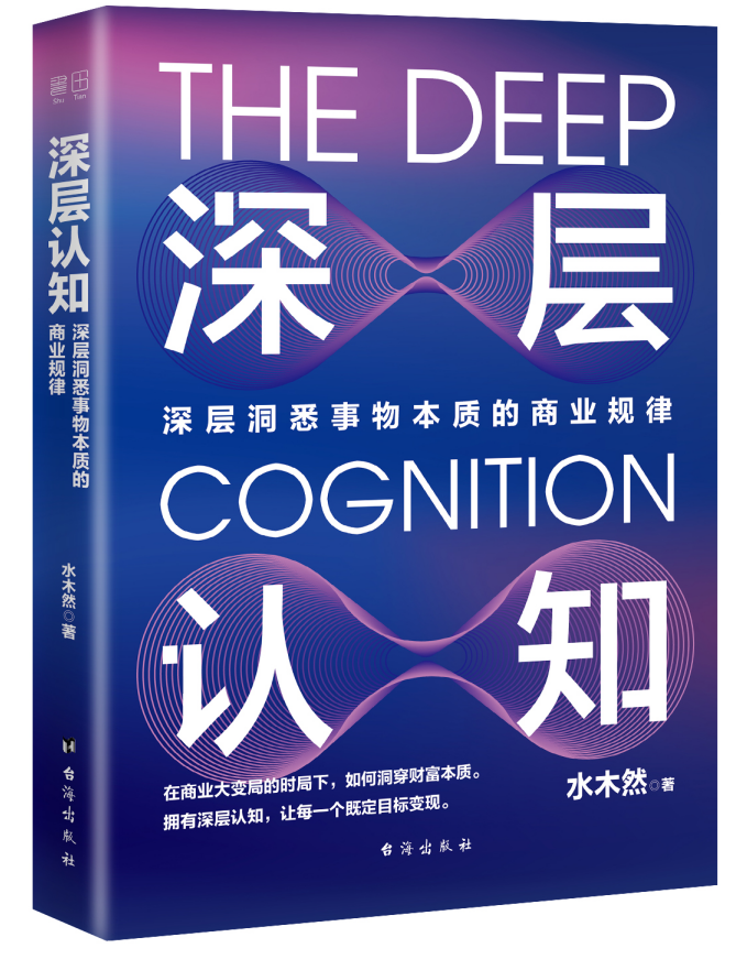 所谓成长，就是不断破局