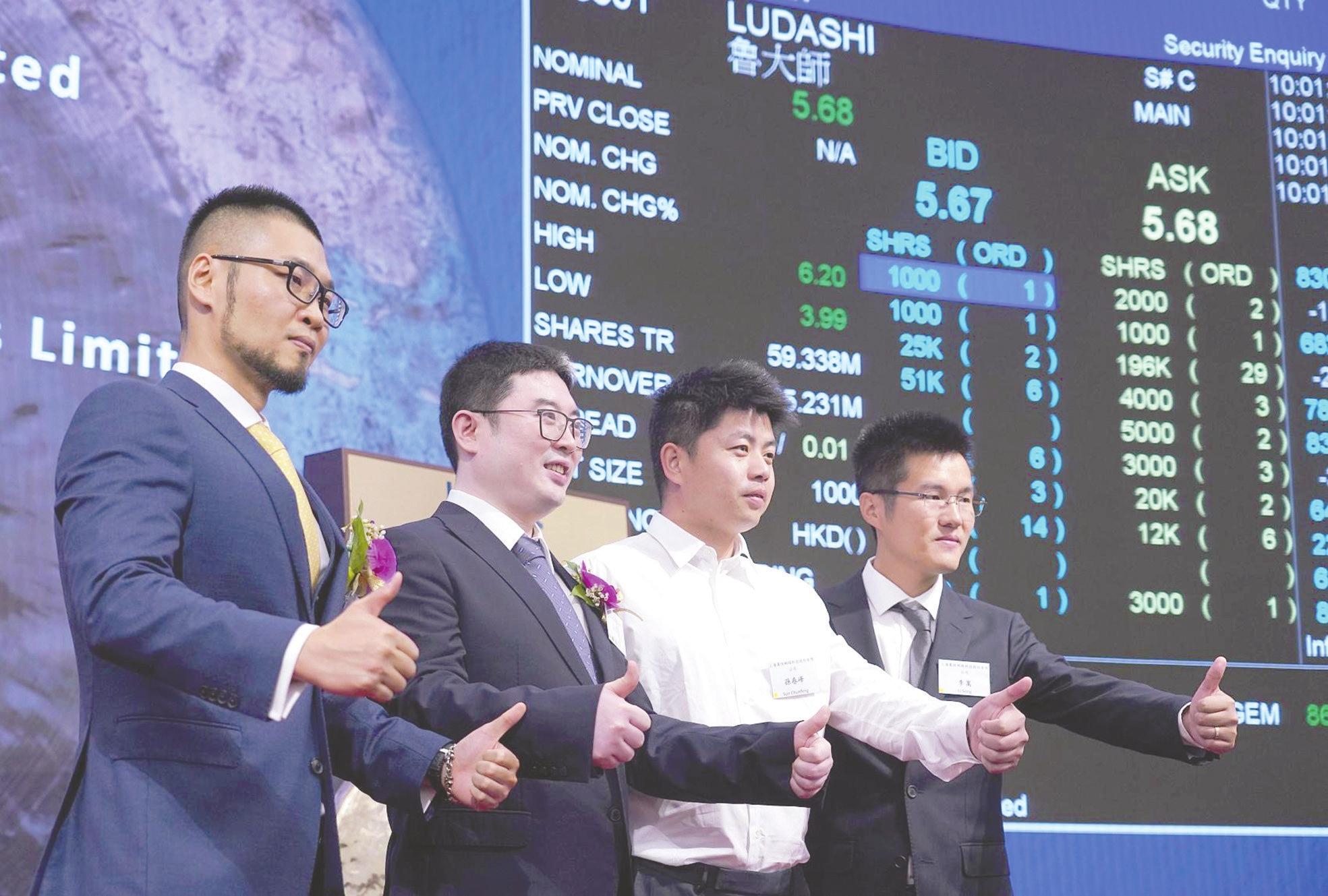 鲁大师预计业绩下滑三至四成：广告萎缩、游戏增长，开始布局金融