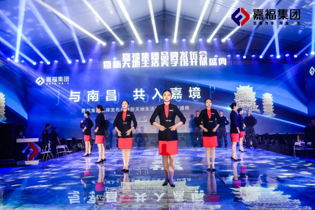 南昌品牌发布会暨新天地生活美学馆开放盛典圆满落幕