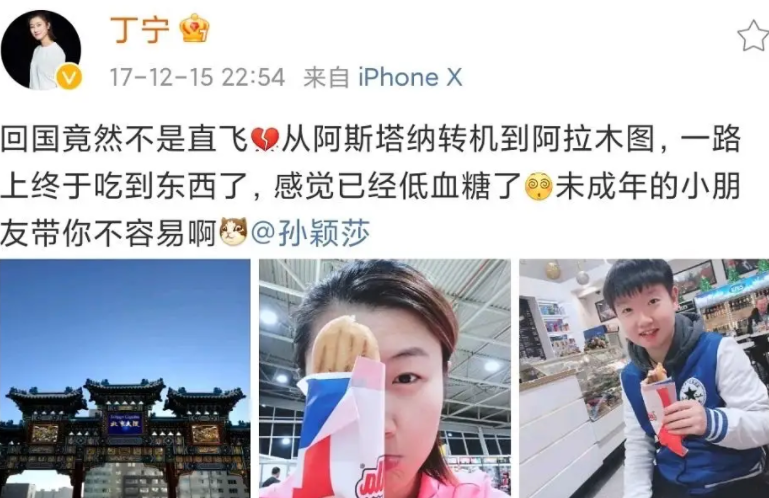 孙颖莎不愧是00后小魔王，点名刘国梁陪练，找奥委会主席要徽章