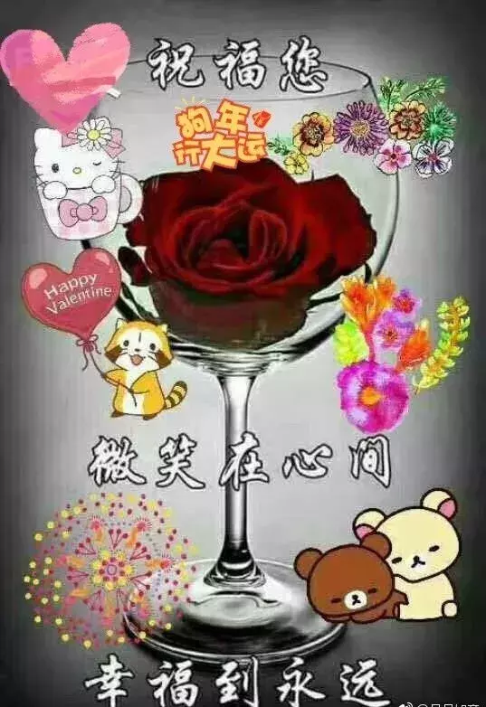 清晨的第一道阳光照亮大地,呼吸着新鲜的空气,祝你早安