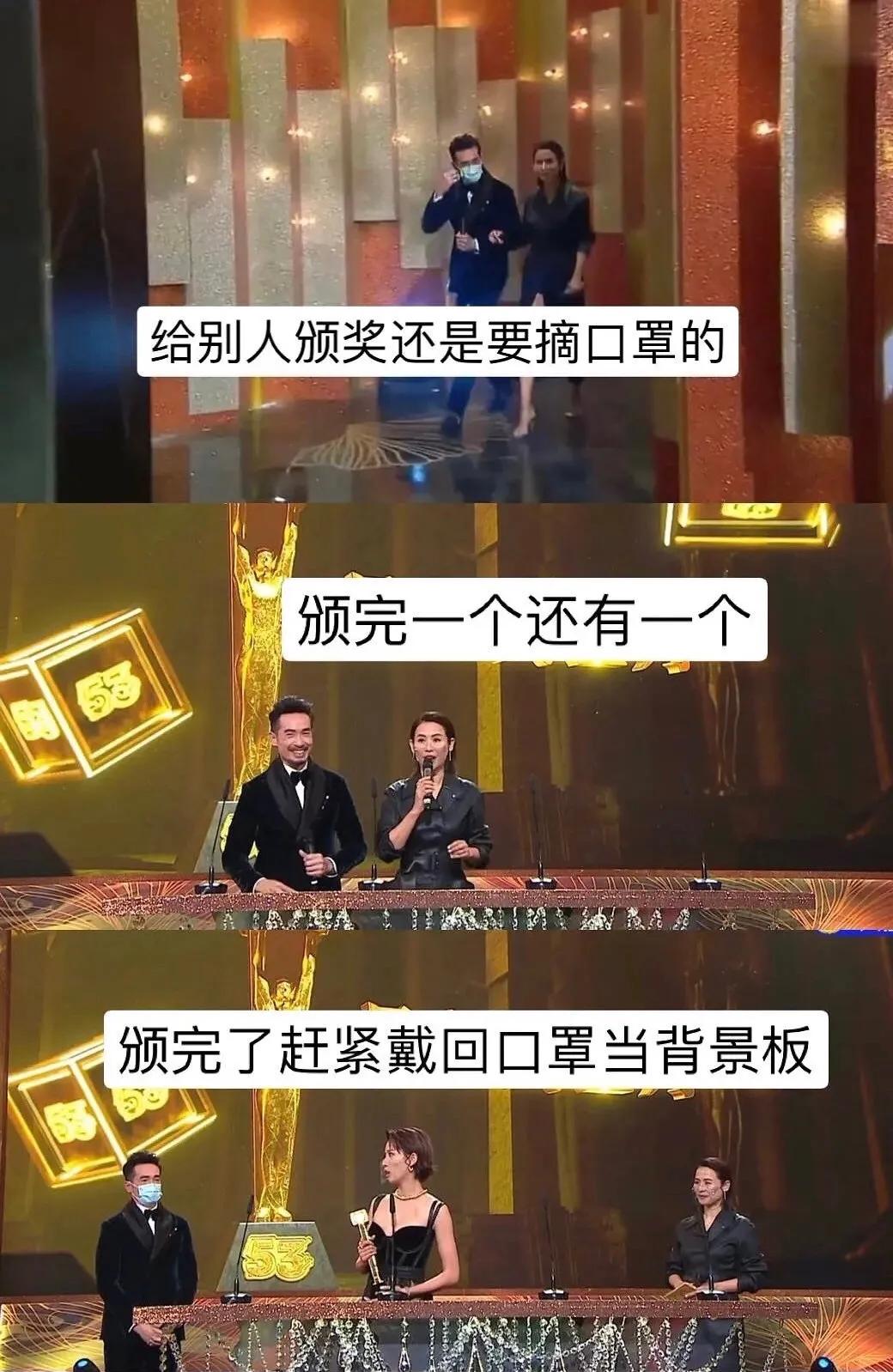 陳豪參加頒獎禮堪稱最佳防疫，3歲女兒看直播隔著屏幕對爸爸撒嬌