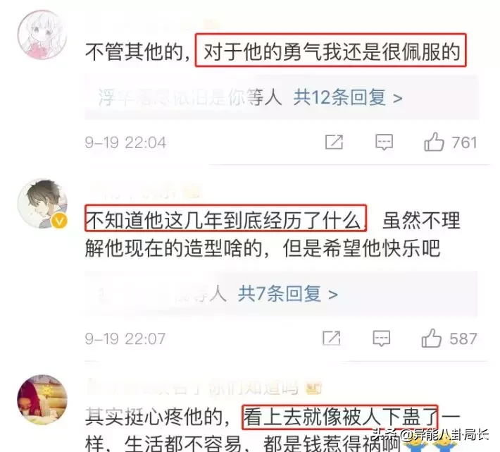 我真替他捏了把汗