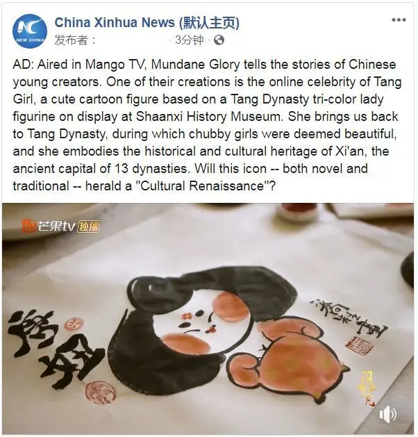 中国故事海外热议，《闪耀的平凡》何以成就外宣传播新样本？