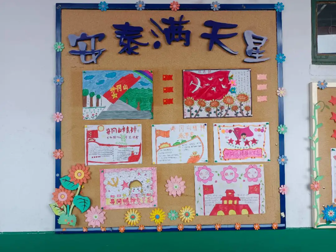 黄旗堡街道安泰小学“中国精神”教育活动(图11)