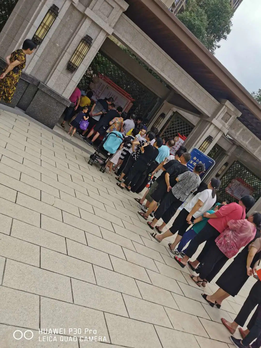 《月圆悦欢喜》-- 福州正荣中秋主题活动