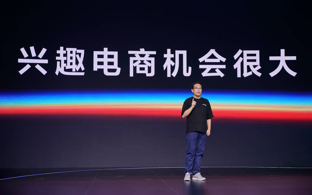 兴趣电商：抖音的新战场