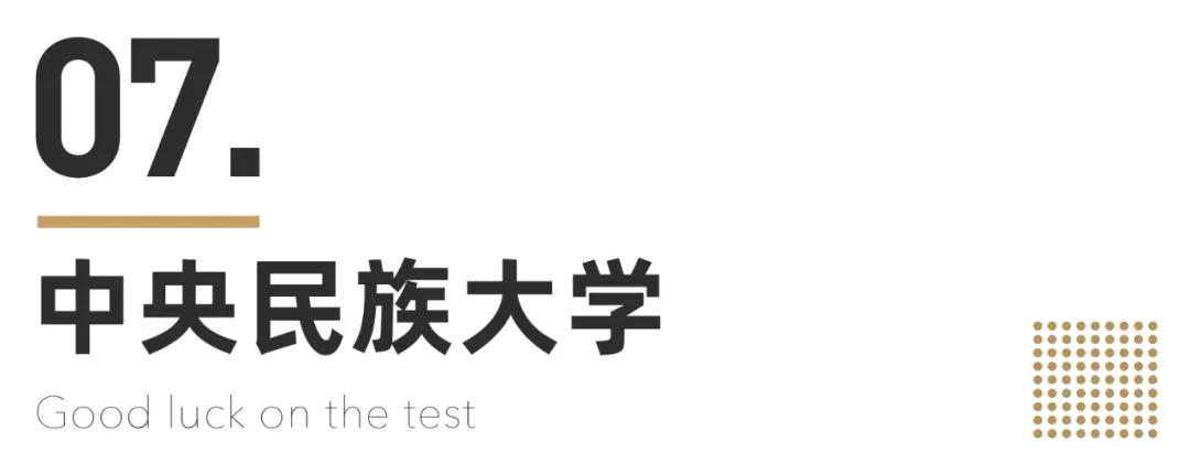 错过再等一年！这些校考院校报名即将截止