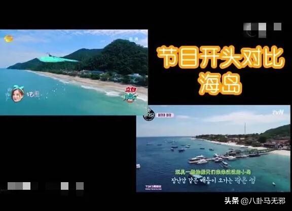 改谐音，尬游戏？国内综艺抄袭的“遮羞布”还