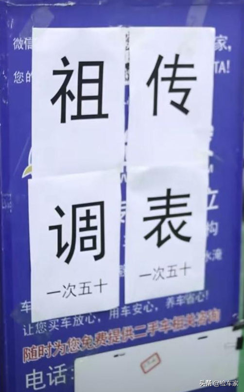 低调又不失身份，10万买辆08年的丰田皇冠二手车值不值？