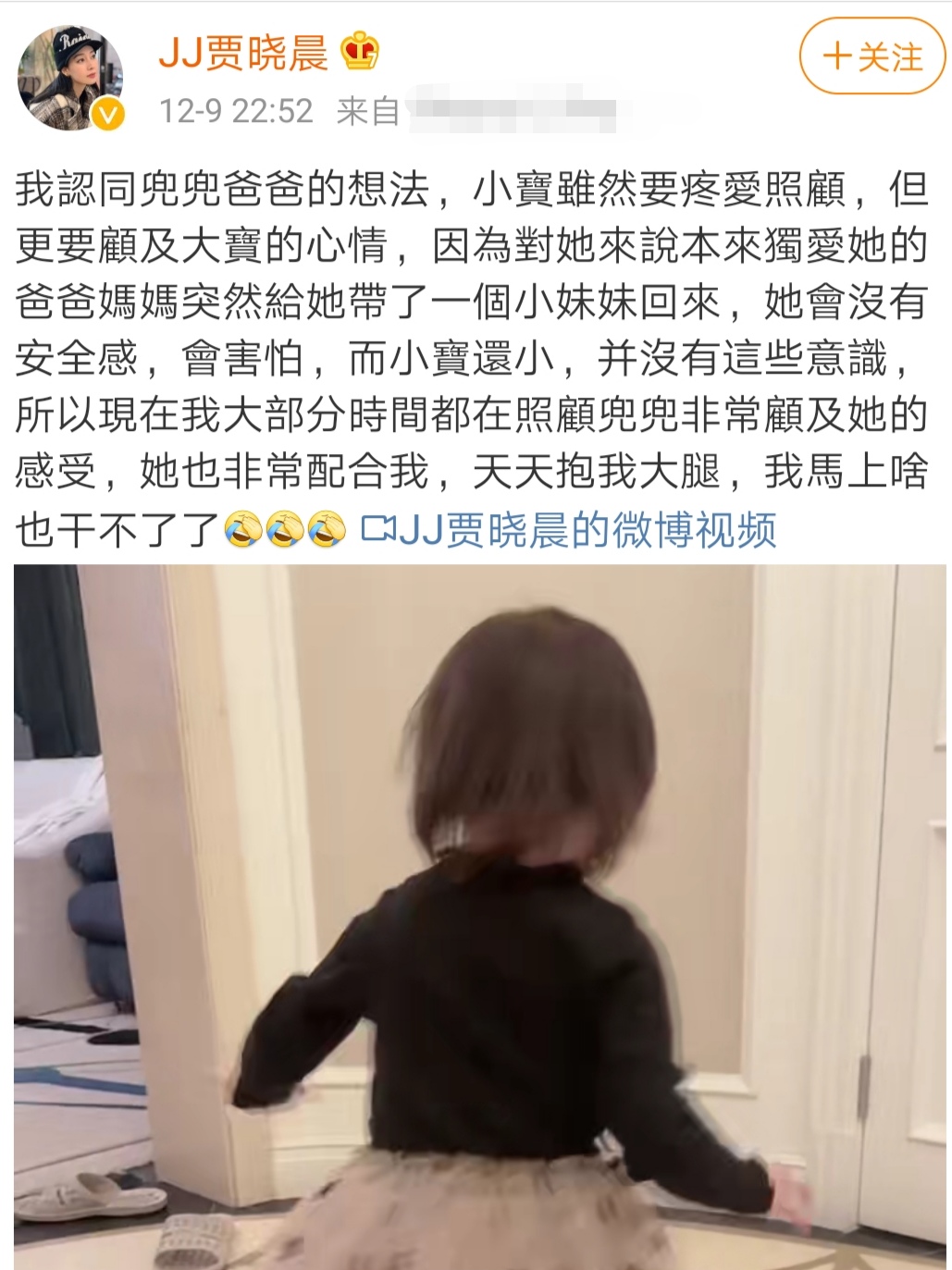 樊少皇3岁女儿像混血，一副男孩打扮认不出，得二胎失宠不开心？