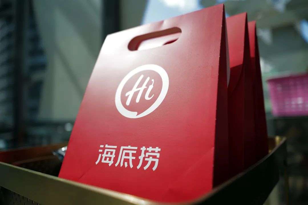 拼多多用户8.5亿；海底捞客单价下降；舒肤佳“去除99%细菌”被罚
