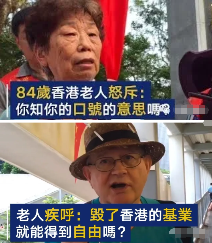 美国金融制裁是昏招，香港排名反而上升一位！北京倾力支撑，香港两度痛打身家超42国GDP总和的资本大鳄