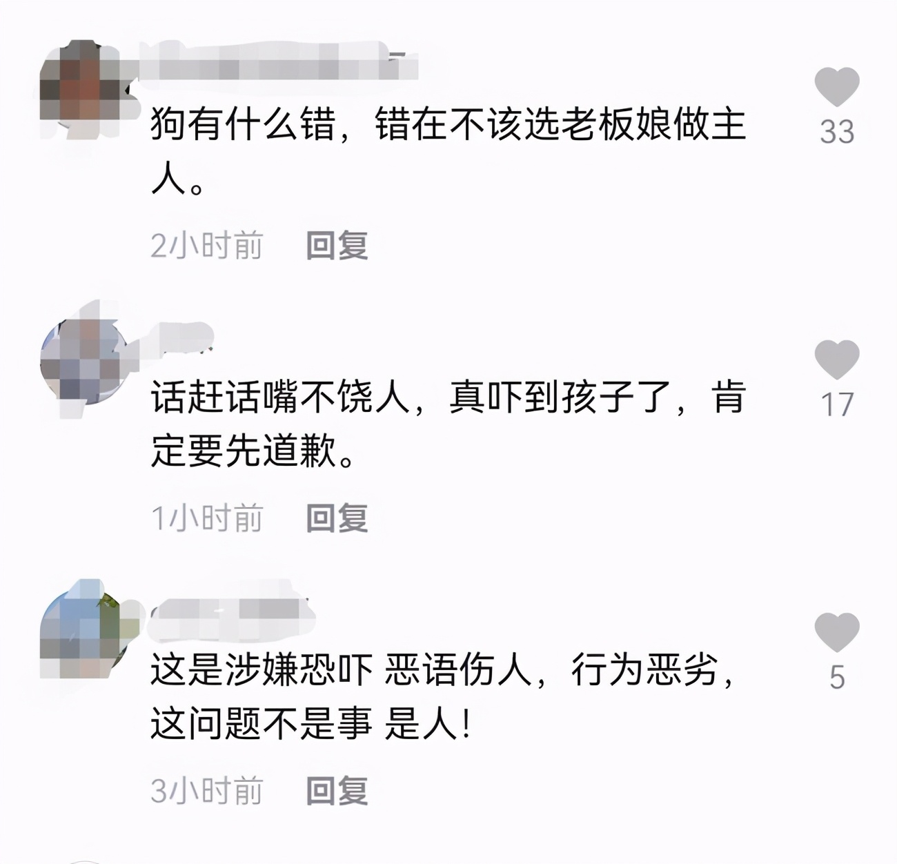 叫嚣“狗比人值钱”，徽州宴老板娘被拘！丈夫公开道歉，多位顾客退订酒席