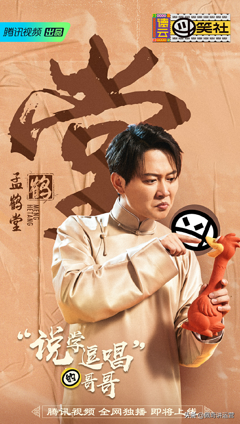 Say to learn to amused sung heart cloud elder brothers to come! Xiaoyue Yue Youcheng laughs at a dot to take on