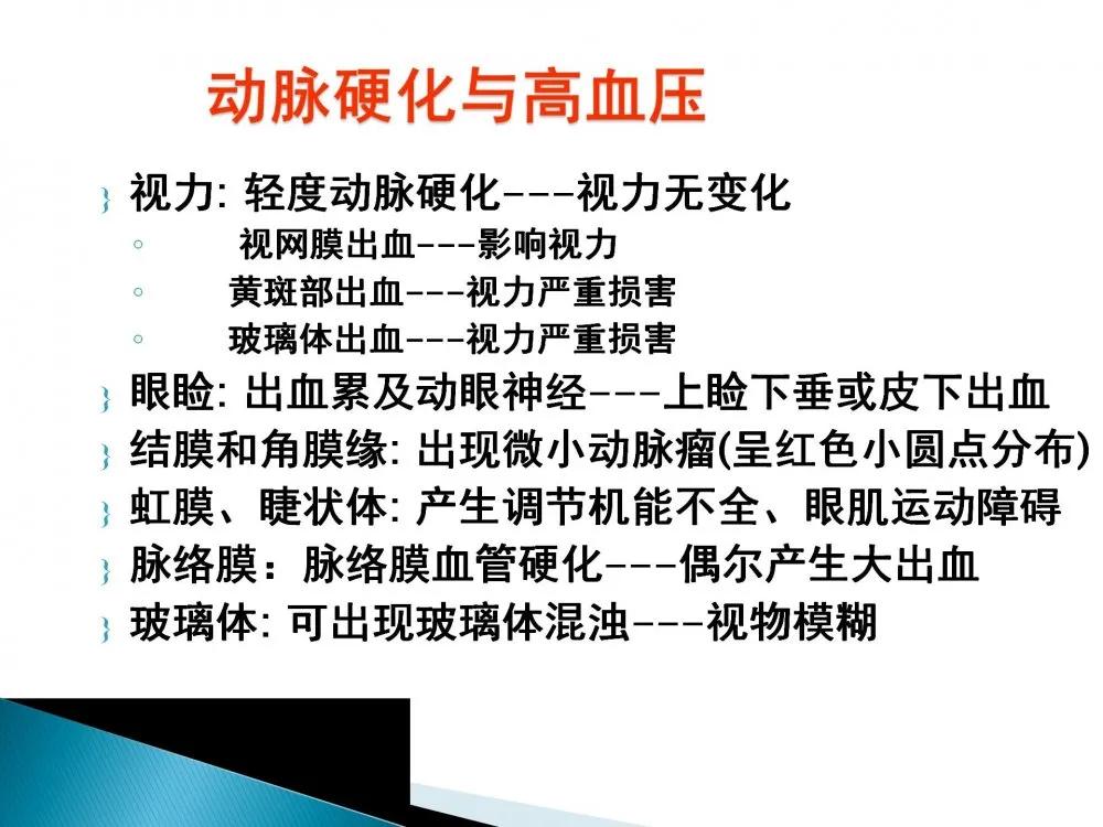 健康科普大赛获奖作品展示⑤|老年人常见眼部不适