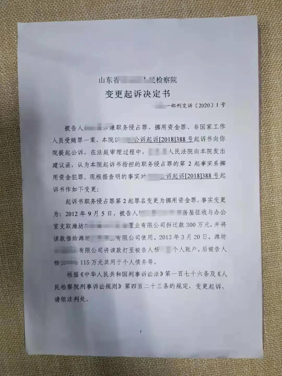 一起商事犯罪案件大幅减刑改判的辩护经验与合规启示