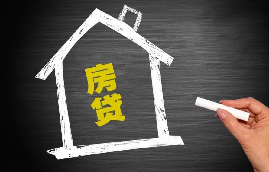 75万的房贷还30年，利息得多少钱？银行员工：别给银行送钱了