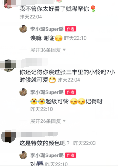 李小璐自拍扮小丑造型，绿色头发辣眼睛，多次在线回复感谢粉丝