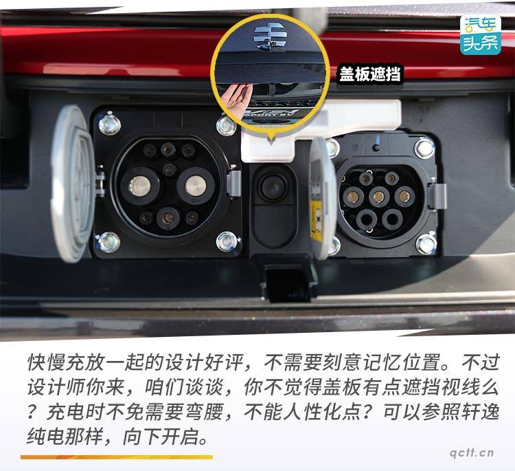 NEDC 470km的广本VE-1，我来告诉你真实续航